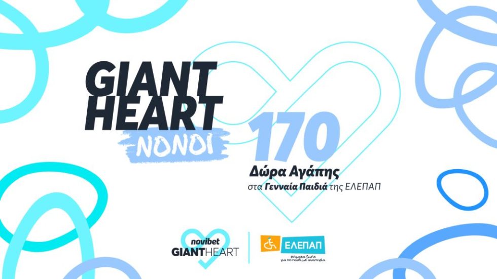 NOVIBET Giant Heart